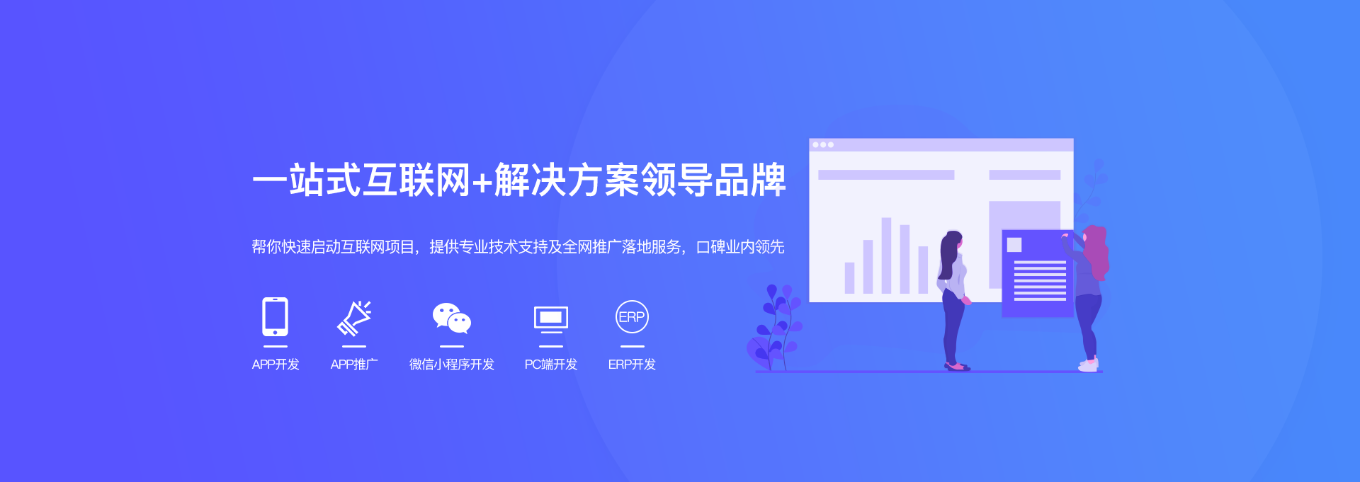 广州软件开发幻灯片