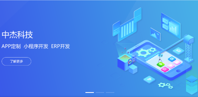 广州旅游APP开发找哪家？需要具备什么优势、价值、APP功能？