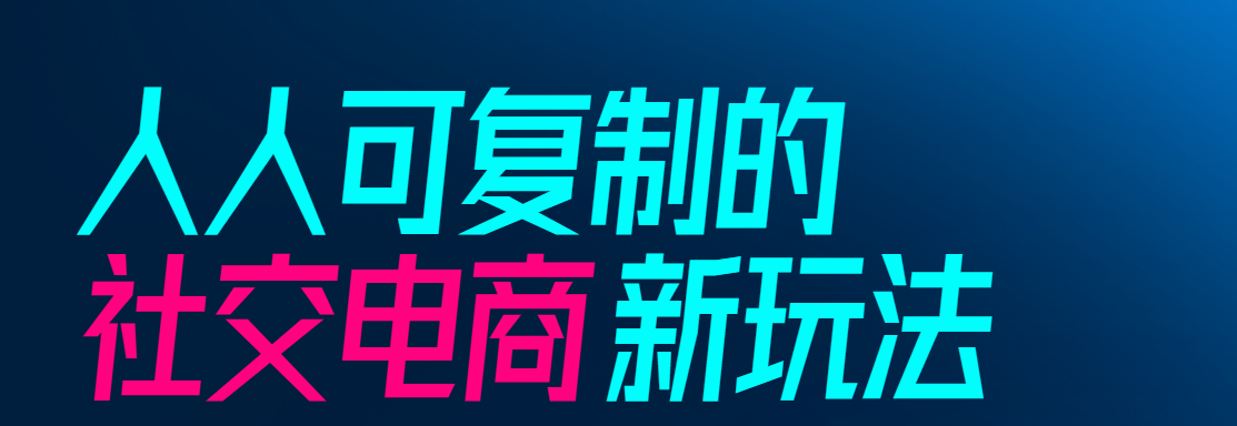 分销系统开发，分销系统模式