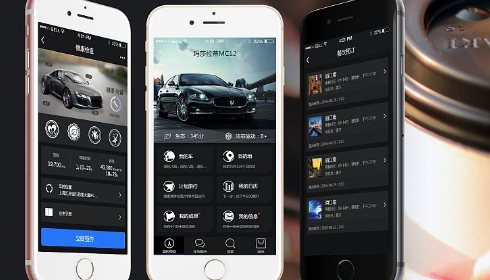 开发汽车市场app软件有发展前景吗？