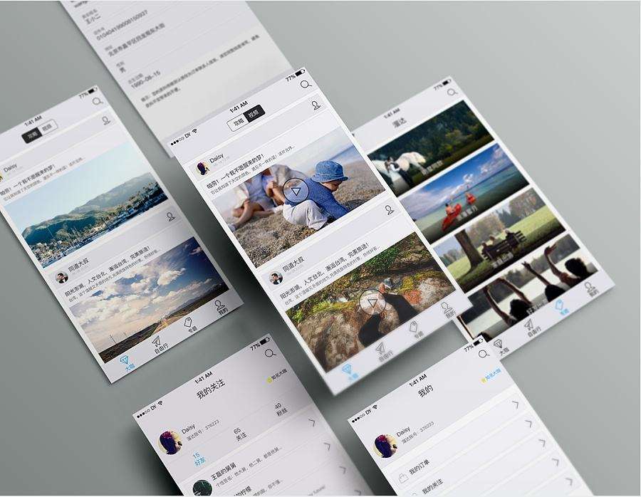 社交APP开发前景及功能需求分析
