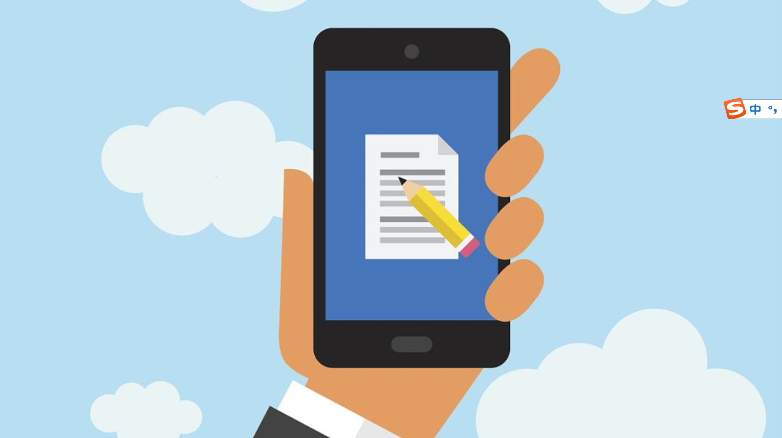 定制开发一款手机app软件需要多少钱