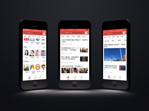 新闻资讯类系统APP开发，APP开发平台搭建
