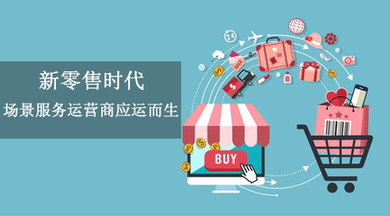 商城小程序：新零售小程序开发需要注意哪些事项？