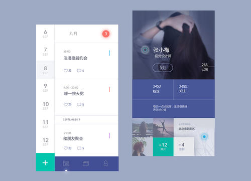 语音社交APP开发，打造社交新玩法