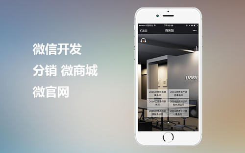 微信小程序开发多少钱？