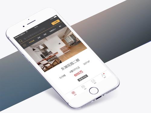 如何开发一个房地产APP？房地产APP开发功能与方案