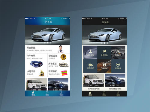 面对汽车后市场，传统门店如何顺利完成数字化转型？