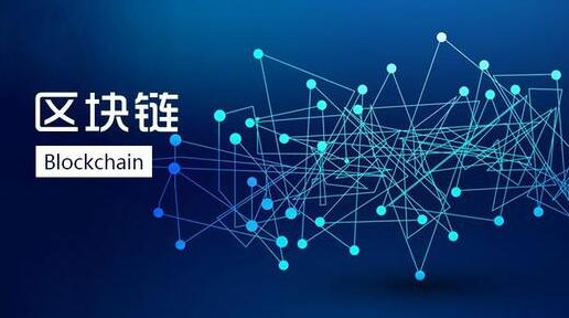 区块链类_区块链APP开发