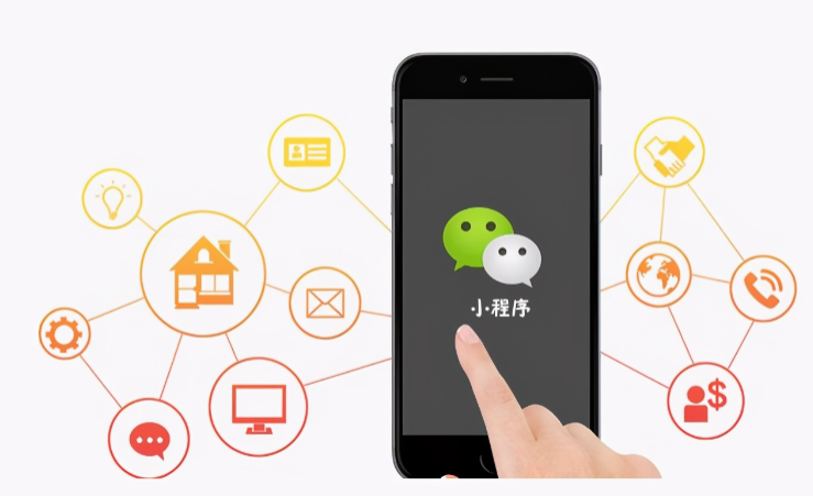 开发同城服务小程序的优势是什么？