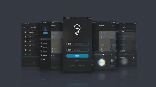 物联网小程序 | 智能空调冰箱控制app+小程序开发