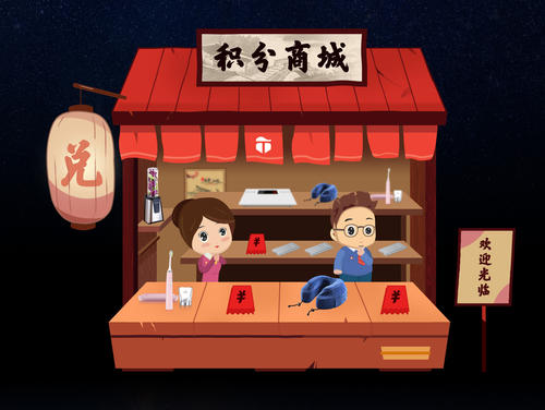 海南社交电商开发解决方案：百货商城app+小程序开发