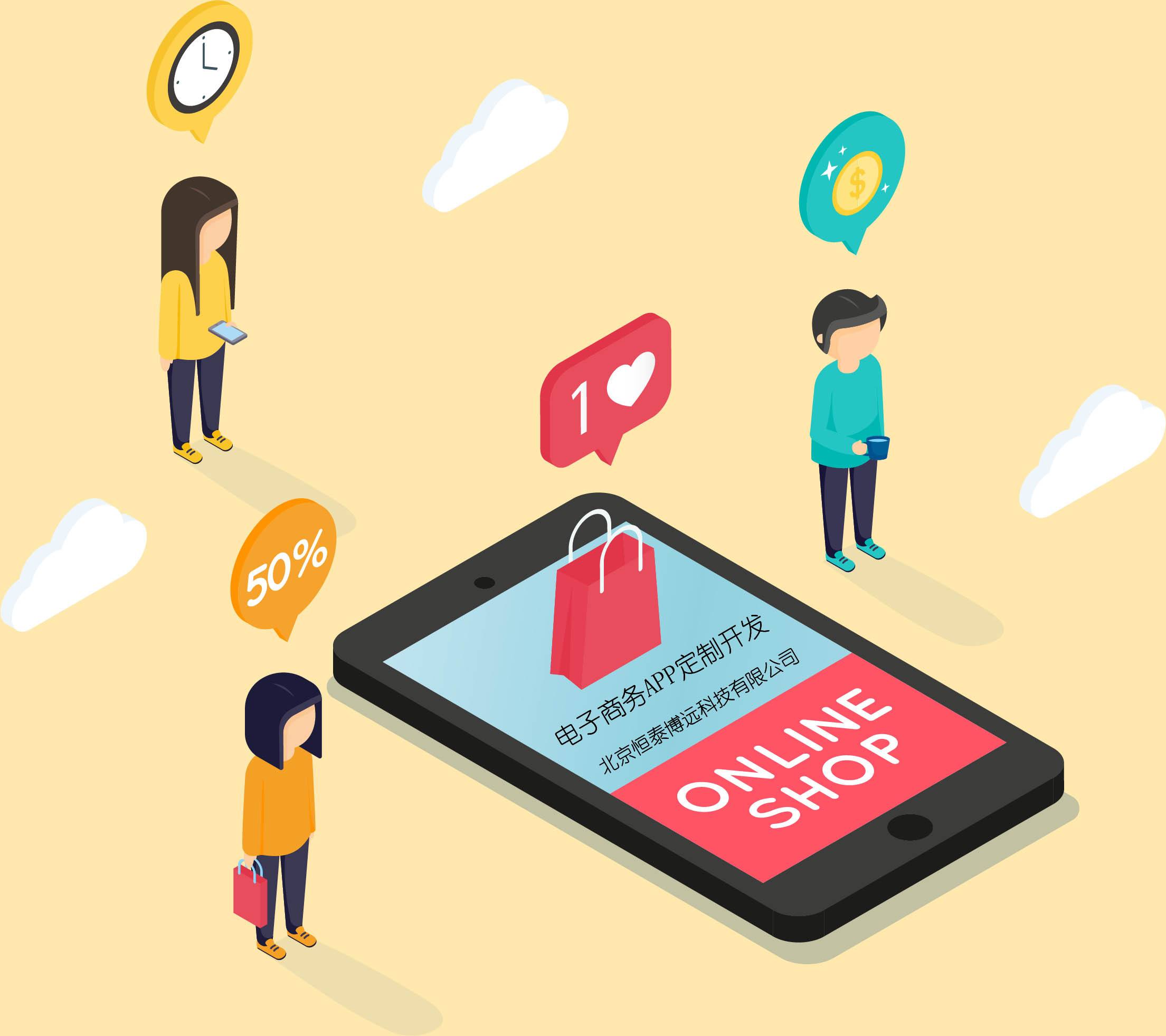 本地便利店APP开发 新零售平台开发