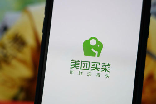 类似美团买菜社交电商APP开发，社交APP开发方案