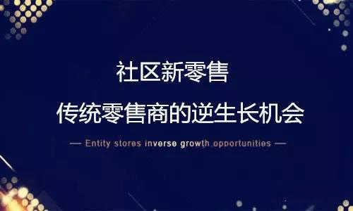 新零售项目 | 直播电商小程序