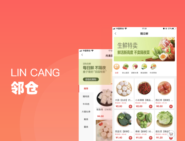 分销商城模式‍介绍