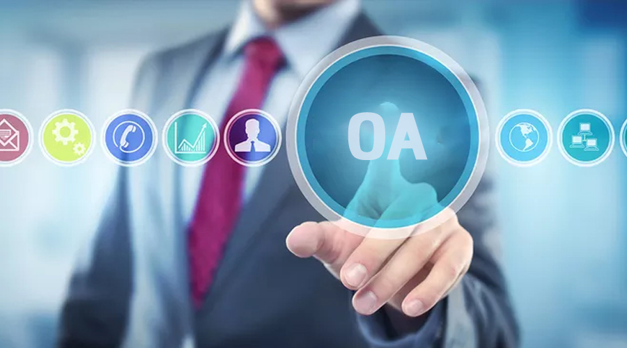 学校数字化管理OA系统