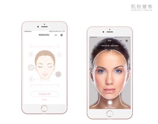 开发一款美容护肤APP/小程序成本多少？