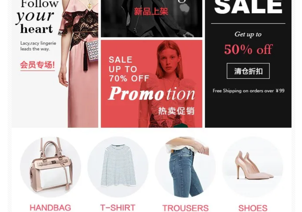 服装商城App开发打造平台式电商服务