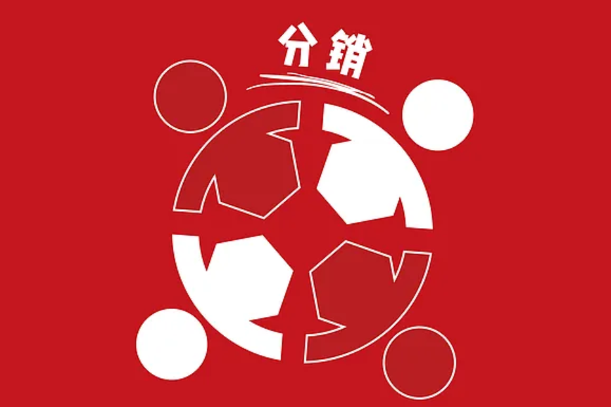 微分销该怎么开展呢 ？