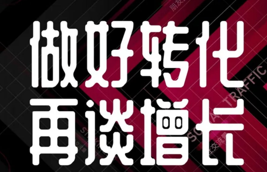 做小程序私域流量管理系统能有哪些好处？