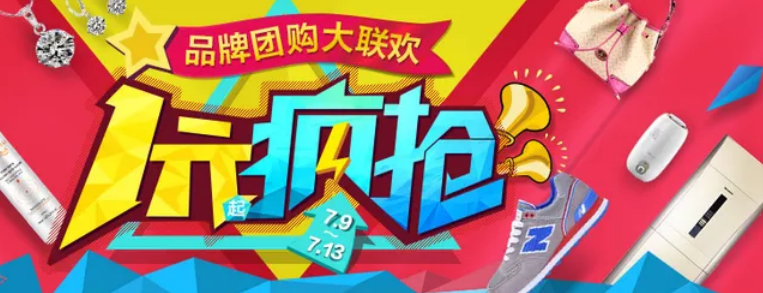 团购小程序能带来哪些便利？开发费用高吗？