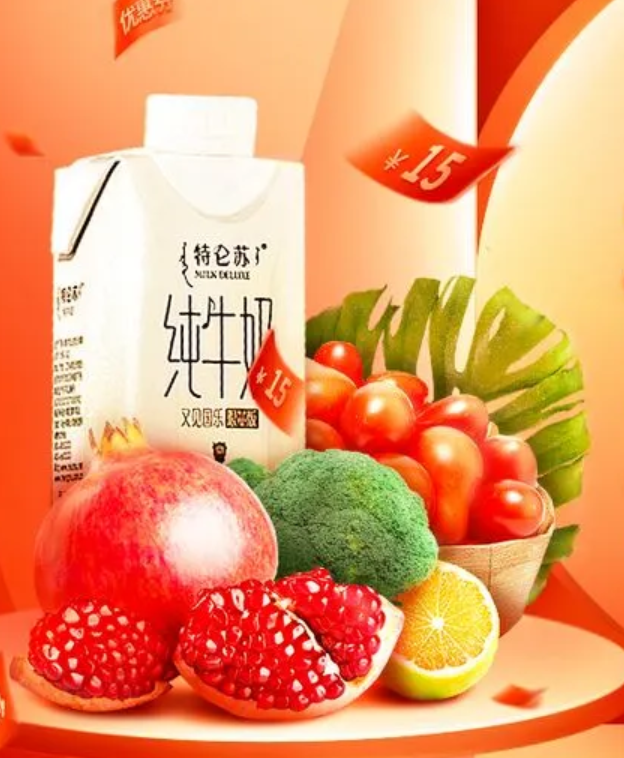 生鲜小程序开发对商家有很大帮助