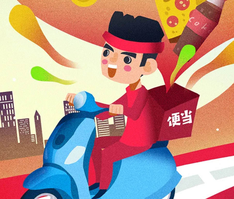 微信外卖小程序运营模式与功能