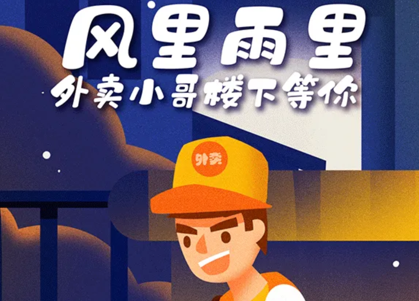微信外卖小程序开发能有什么好处？