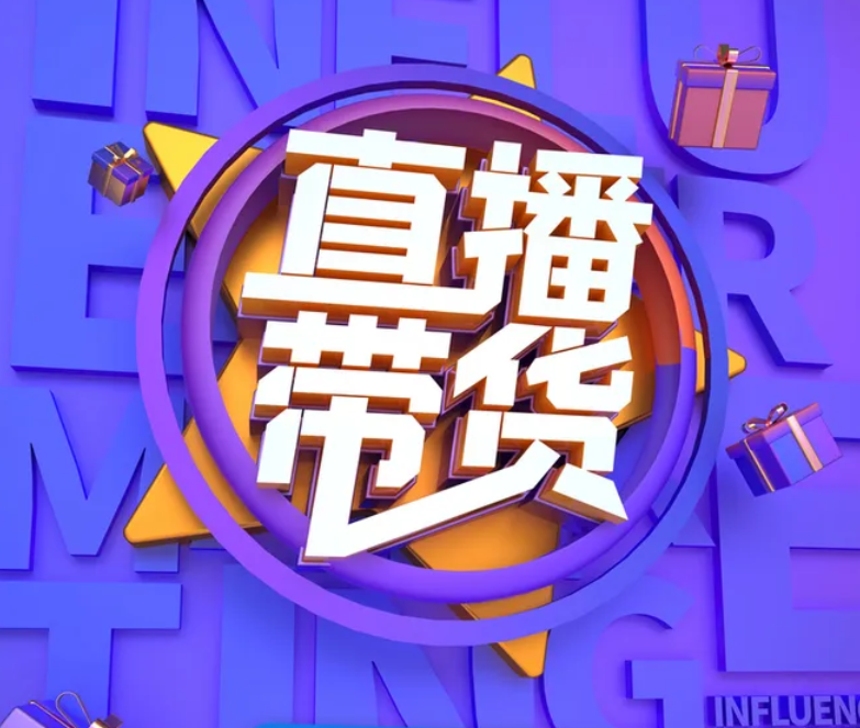 直播APP开发为行业竞争带来哪些优势