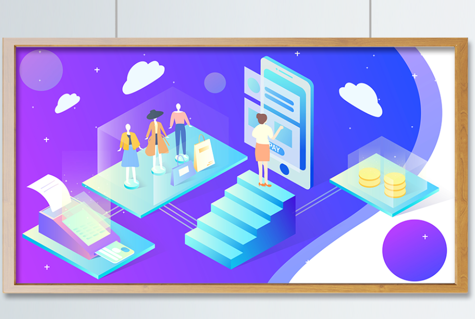 服装电商App开发打造平台式电商服务