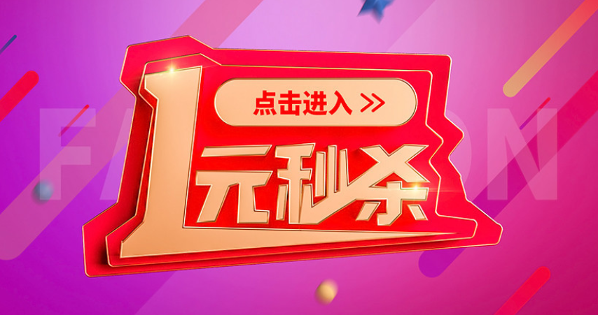 B2C商城APP开发需求及市场概况