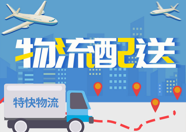 开发物流配送应用小程序的开展带来了什么便利？