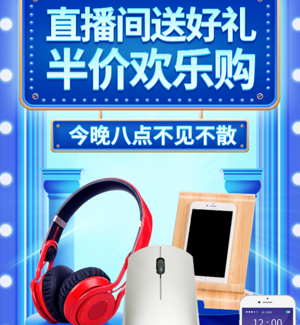 直播小程序开发有哪些优势