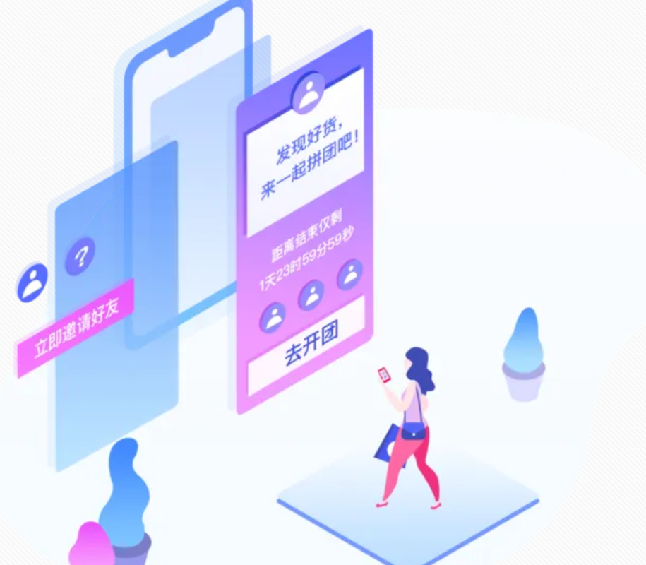 社交电商的发展趋势如何