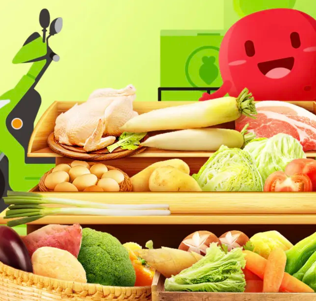 生鲜APP开发需求具有什么功能