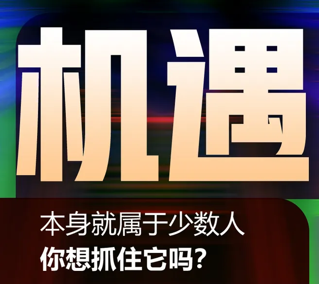 新零售APP开发有哪些特点