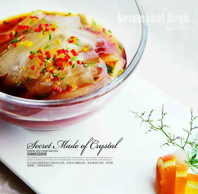 智慧餐饮解决方案