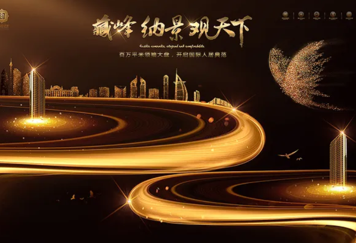 房产APP开发对房产行业数字化有什么影响