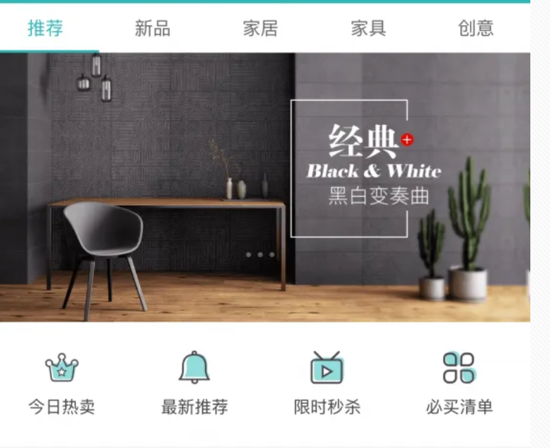 定制电商小程序能为商家带来哪些优势