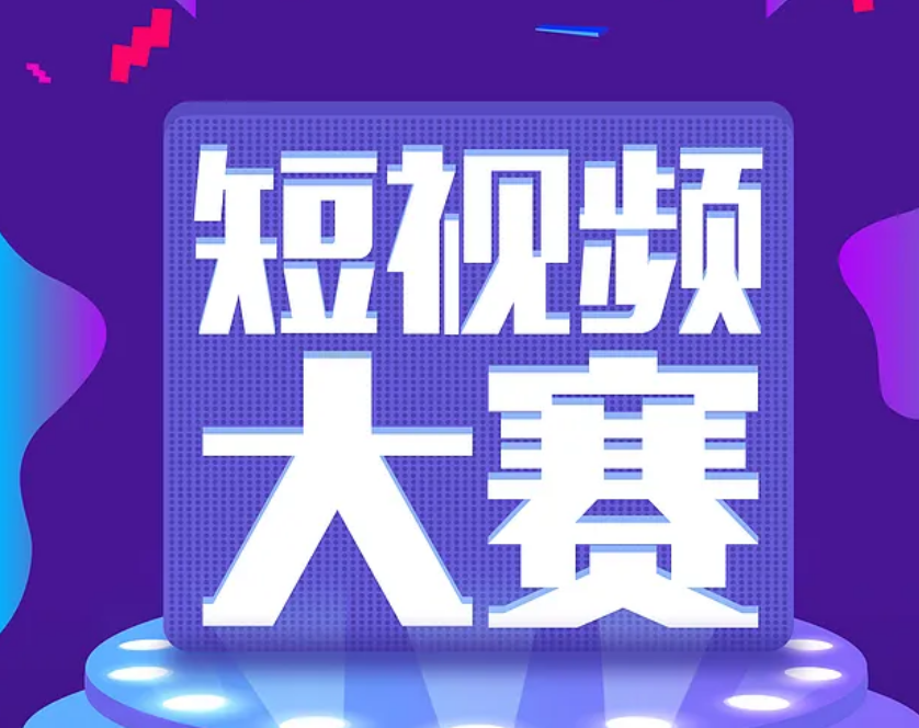 短视频平台有哪些盈利模式