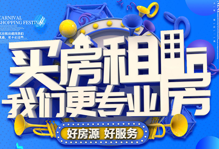 房产中介APP开发能解决哪些问题？