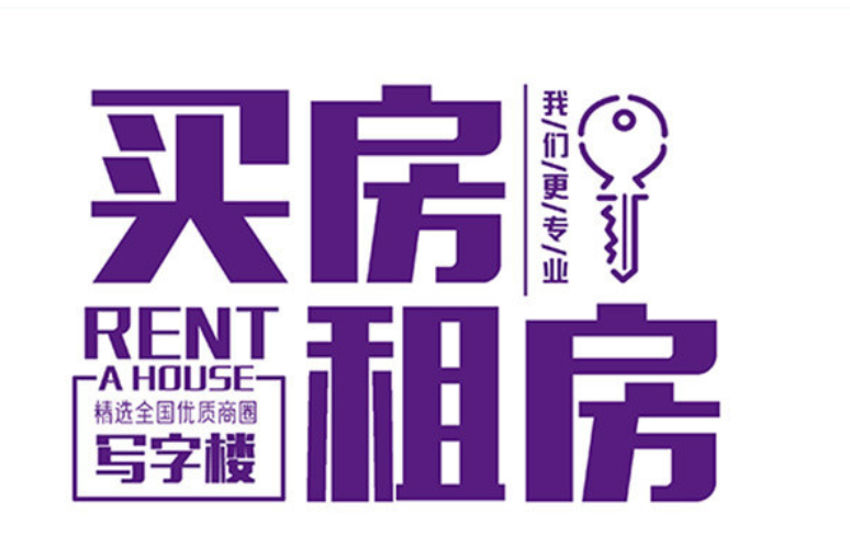 房产APP开发为行业市场带来新的形态的