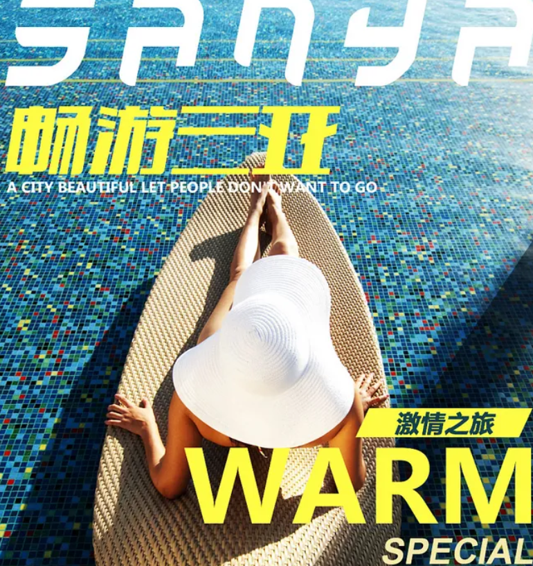 旅游APP开发为用户提供个性化服务