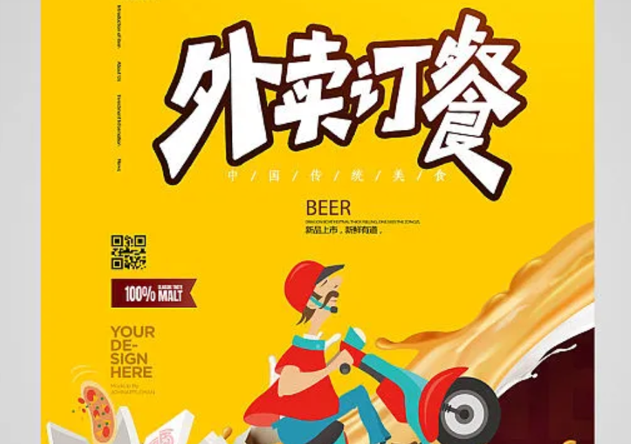 微信外卖小程序为餐饮行业商家带来哪些帮助