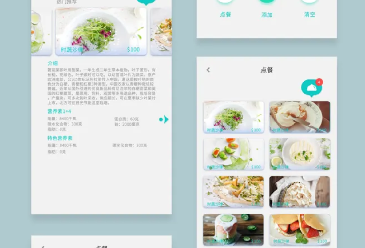 外卖小程序开发有哪些收益