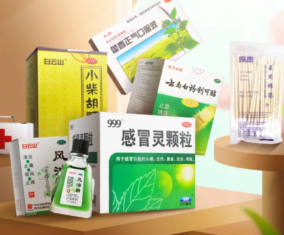 药房APP药品商城开发满足线上购药需求