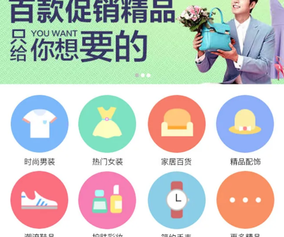 商城APP开发提高信息处理效率