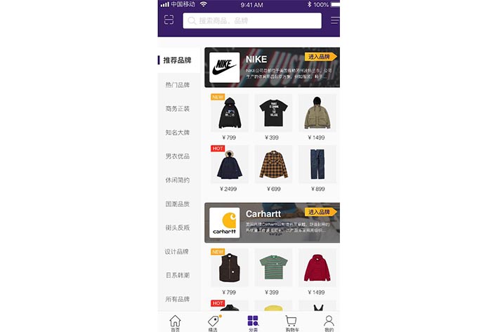 线上商城APP开发可以带来哪些市场优势？