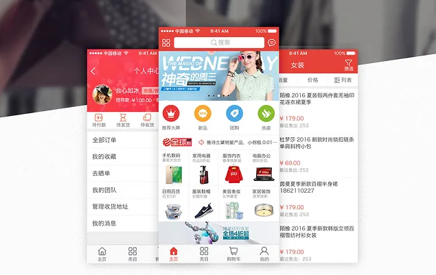 分销商城系统开发定制概述